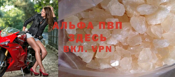 mdma Бугульма