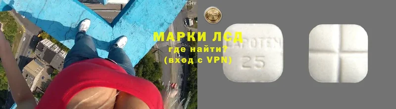 LSD-25 экстази ecstasy  купить наркотик  Дегтярск 