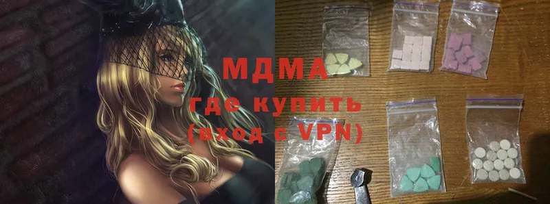 MDMA VHQ  Дегтярск 