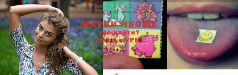 Марки NBOMe 1500мкг  это какой сайт  Дегтярск 